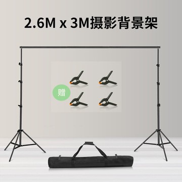 攝影背景架加粗加厚伸縮桿網紅主播直播ins風背景布橫桿支架