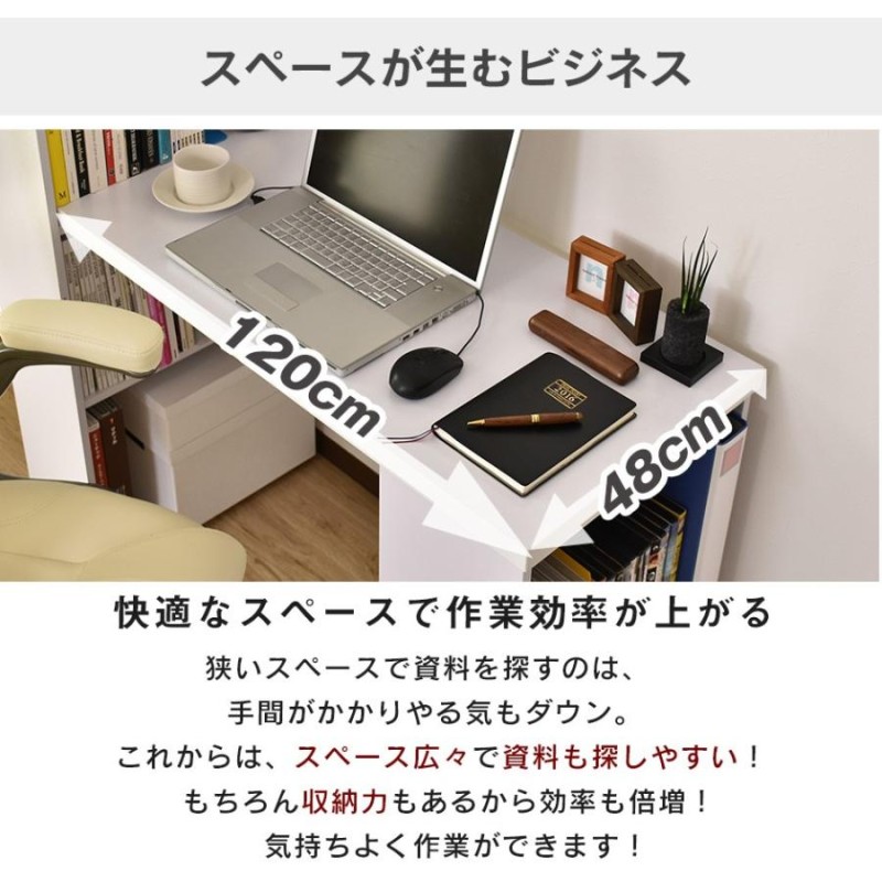 デスク おしゃれ ゲーミング ラック パソコン オフィス ラック付き 省