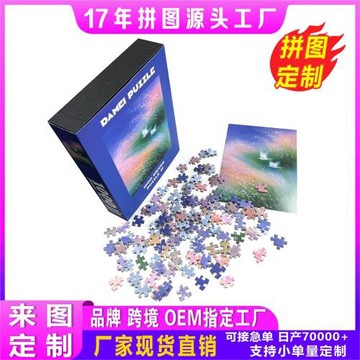 現貨夢幻雙燕唯美風景拼圖1000片成人解壓裝飾畫拼圖來圖定制拼圖
