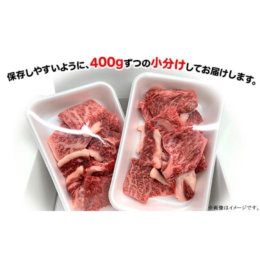 ふるさと納税 長野県 山形村 国産黒毛和牛カタロース・モモ・ウデ・バラ焼肉用切落し800g（400g×2パック）