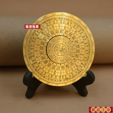免運🙏🏻🙏🏻紫南宮過爐 開光🔥新款八卦多層旋轉羅盤專業高精度黃銅轉動八卦盤現代綜閤羅盤擺件