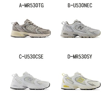 【New Balance 紐巴倫】休閒鞋 運動鞋 530系列 男女 A-MR530TG B-U530NEC C-U530CSE D-MR530SY