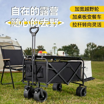 【含稅/免運】 戶外露營多功能折疊露營車兒童可躺擺攤通用小推車大號便攜野營車