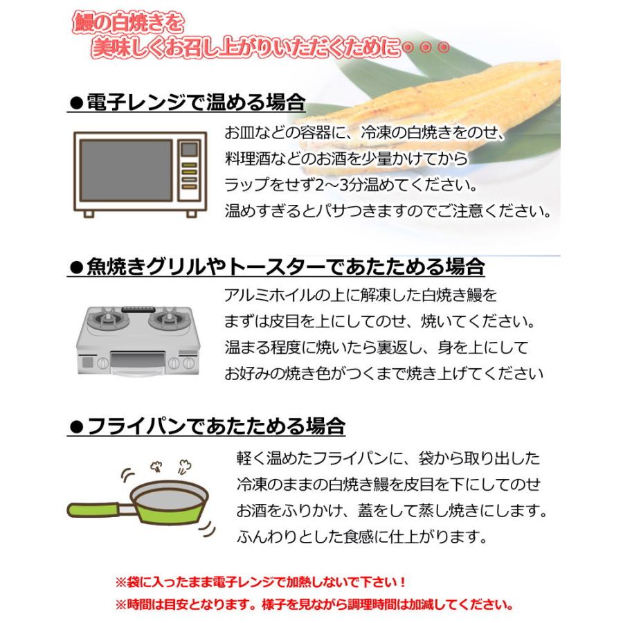 うなぎ 白焼き　鰻の白焼き　長焼き　鰻　うなぎ　白焼き　・うなぎ白焼き・