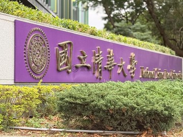 專任竹近園區清大後門寶山路舒適面寬方正透天｜新竹市東區寶山路