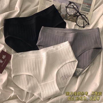 純棉中腰內褲女純慾風日係ins風少女學生親膚透氣三角褲 少女內褲 舒適小褲 貼身內褲 石墨稀內褲三角內褲中腰內褲