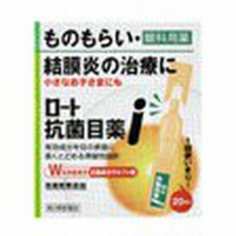Sale 102 Off サンテアルフリー新目薬 12ml 1個 第２類医薬品 22corona Ab Inbev Com Tw