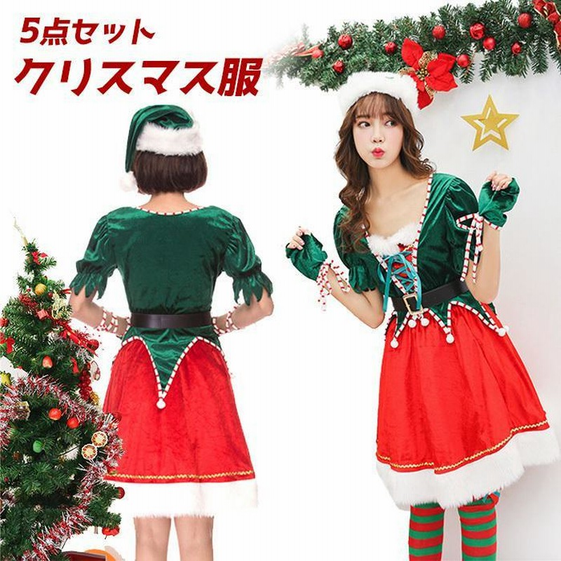 送料無料 クリスマスツリー コスプレ クリスマス ツリー コスチューム 衣装 コスプレサンタ コスプレ クリスマスツリー ツリー ワンピース 帽子 通販 Lineポイント最大get Lineショッピング