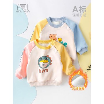 寶寶衛衣秋冬加絨加厚男童外套冬季女童上衣童裝兒童冬裝嬰兒衣服