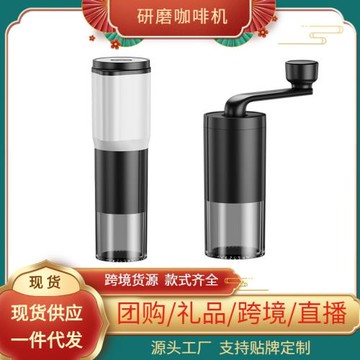 新品手搖咖啡機輕奢便攜式研磨機可調節電動研磨器咖啡豆研磨新品