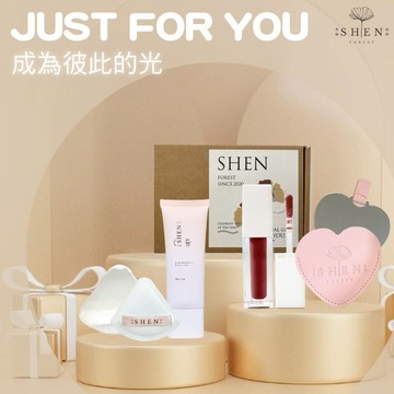 ［快速出貨］【森SHEN】成為彼此的光🌟裸光潤色防曬乳30g +植潤修護唇油+愛心隨身化妝鏡+粉撲 (享禮盒包裝)｜純素保養成分