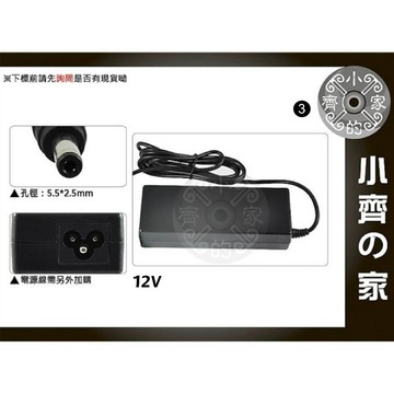 【現貨】全新 12V 5A 17吋 18.5吋 19吋 22吋 24吋LCD TV液晶螢幕 通用 變壓器 適配器 小齊3