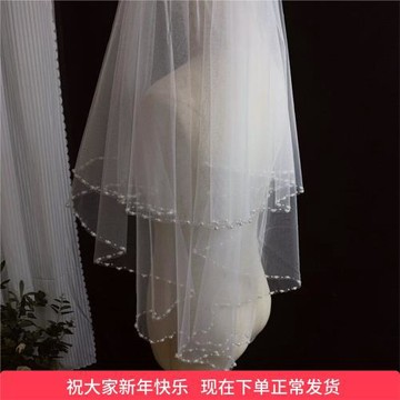 新款新娘結婚主婚禮頭紗短款雙層白色手工珠子頭紗造型影樓頭飾