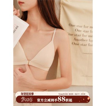 馨幫幫Bra 純色前扣式三角杯內衣少女薄款文胸無鋼圈夏天胸罩女