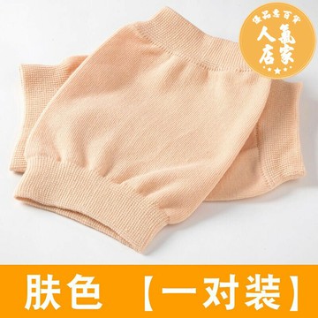 運動護膝/舞蹈護膝 夏天護膝保暖短款男女士老寒腿超薄跳舞無痕護漆蓋套女士運動夏季