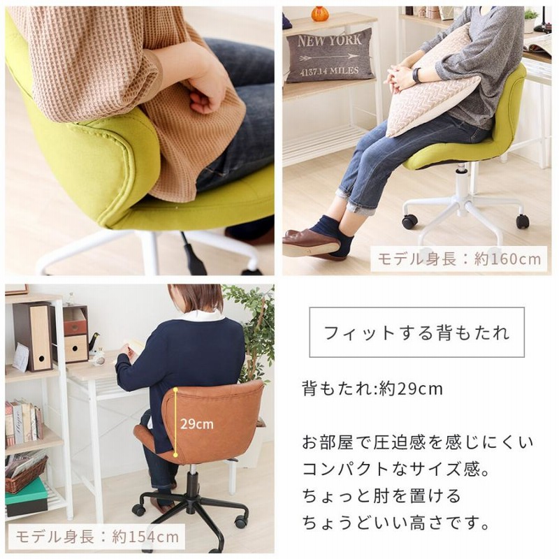 レビュー特典付 1年保証 デスクチェア おしゃれ 疲れない オフィスチェア コンパクト 子供 椅子 勉強 パソコンチェア 学習 北欧 白 ピンク レザー パンナ 通販 Lineポイント最大0 5 Get Lineショッピング