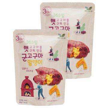 SPRING DAY 無添加迷你烘烤地瓜條，100%營養地瓜製成，60g  2包