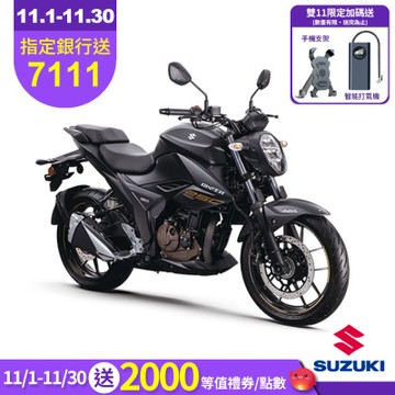 SUZUKI 台鈴機車 GIXXER ER 250街車版(油冷傳奇再度回歸)