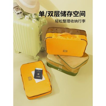 msquare旅行收納包分裝衣服衣物便攜出差行李箱整理雙層收納袋子