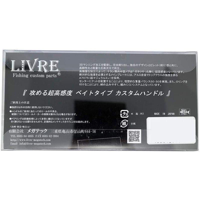 リブレ(LIVRE) リール 2664 フルコンプ クランク120 EF30 左 シマノ TIG