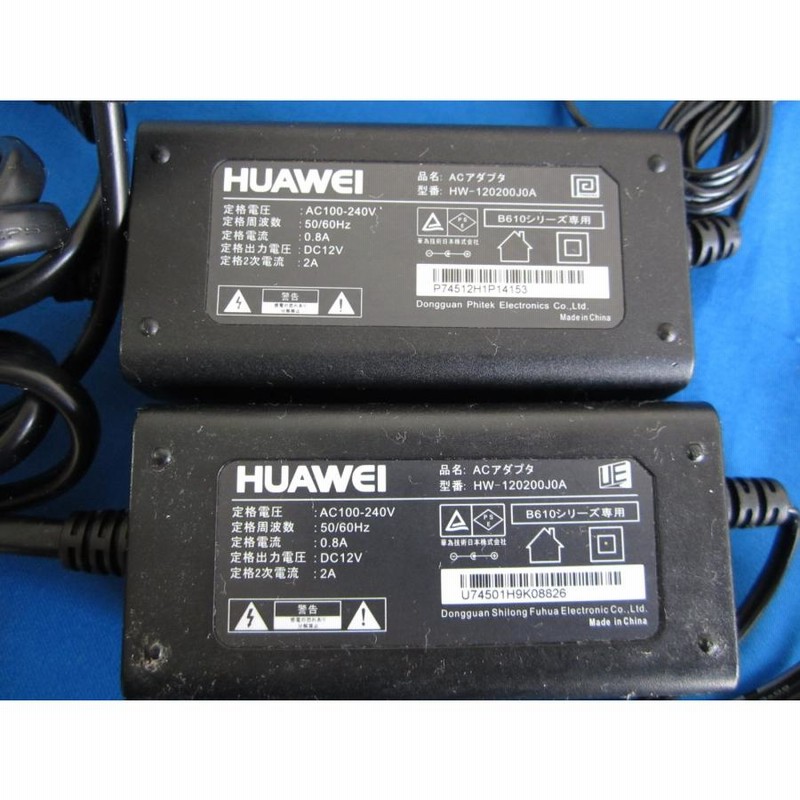 専用　TUNEアダプター NEP ACN-8.4V-1.7A-FZ100 NP-FZ100駆動カメラ用ACアダプタ｜新品