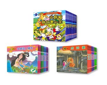 《南門書局》童話大全集（中國＋台灣＋世界童話） 80本  含1支點讀筆