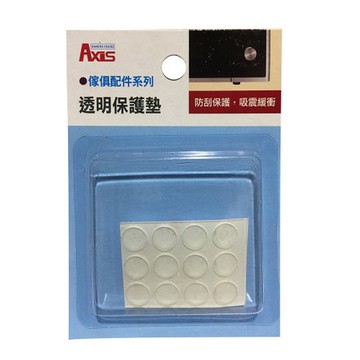 透明保護墊-半圓10mm-12入