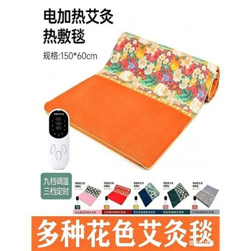 艾灸熱敷毯全身理療電加熱毯褥子家用艾絨毯通用艾草墊正品艾絨灸