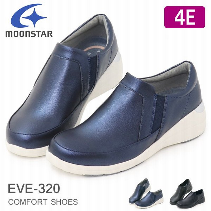 ムーンスター Eve 3 イブ レディース コンフォートシューズ スリッポン 厚底 婦人靴 4e 幅広 通販 Lineポイント最大0 5 Get Lineショッピング