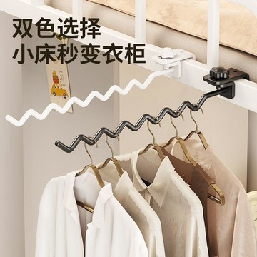 🚀免運🚚臺灣出貨🚚懸掛掛衣桿 置物架桿子 可調節陽臺晾衣神器 宿舍牀邊卡扣式掛鉤掛式防盜窗掛衣桿