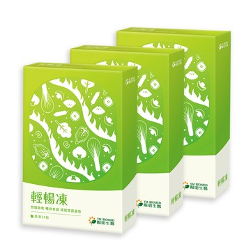 陽明生醫 輕暢凍x3盒(14包/盒)