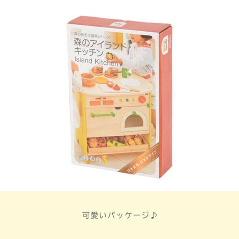 ままごとキッチン ままごとセット 木製 おもちゃ お片付け 知育玩具