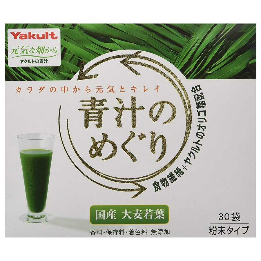 優良配送対応」「オリヒロ」 賢人の食習慣 青汁 5g×30本入 (機能性表示