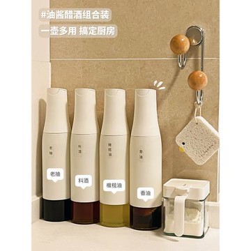 新款玻璃油瓶廚房家用油壺重力自動開合不掛油防漏醬油瓶醋瓶油罐