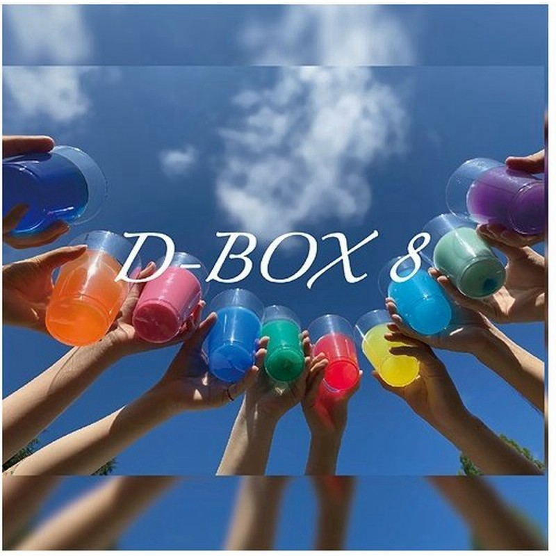 Cd 専門学校デジタルアーツ仙台 声優科 D Box8 通販 Lineポイント最大get Lineショッピング