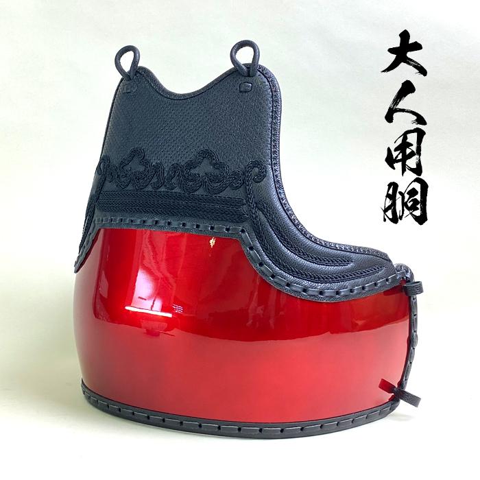 楽天 選べる胴台18種類 剣道具 剣道防具 単品 胴 鬼雲飾 変わり塗胴 武具