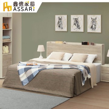 ASSARI-伊凡白梧桐收納床組(床箱+床底)-雙人5尺/雙大6尺