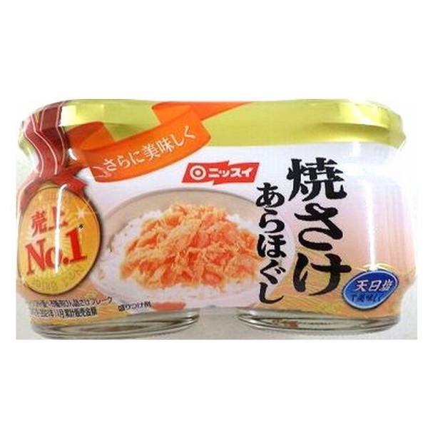 ニッスイ 焼さけあらほぐし 2個パック 48g×2個 ×12 メーカー直送