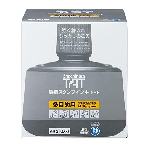 シャチハタ 強着 スタンプ台 TAT インキ 多目的用 大瓶 藍 STGA-3-B