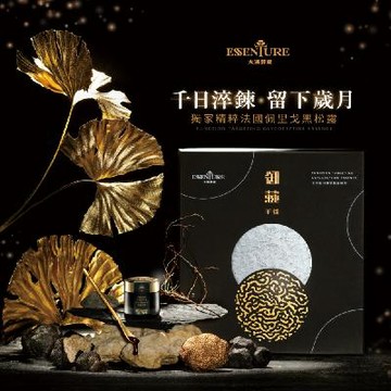 大漢酵素 御藏千養-全功能引導型醣肽精華(25g/瓶 黑松露醱酵 獨家專利 鐵人配方)