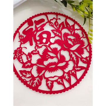 花開富貴2026新年富貴牡丹剪紙福字門貼福字貼搬家用春節窗花福字