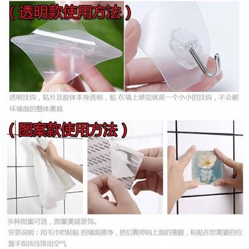 【掛掉包賠】無痕掛鉤貼強力墻面粘鉤掛鉤墻壁墻上廚房免打孔