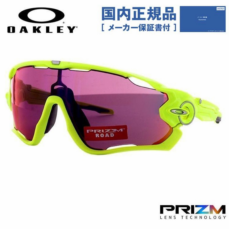 オークリー サングラス 国内正規品 ジョウブレイカー OO9290-2631 プリズム 野球 ゴルフ ランニング OAKLEY スポーツ 自転車  ロードバイク OO9290-26 | LINEブランドカタログ