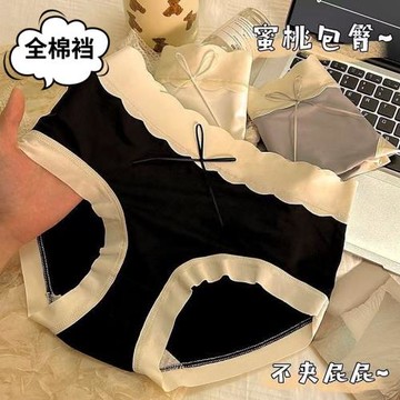 新款冰絲內褲女純棉襠舒適少女無痕透氣女生中腰女士三角褲薄款夏