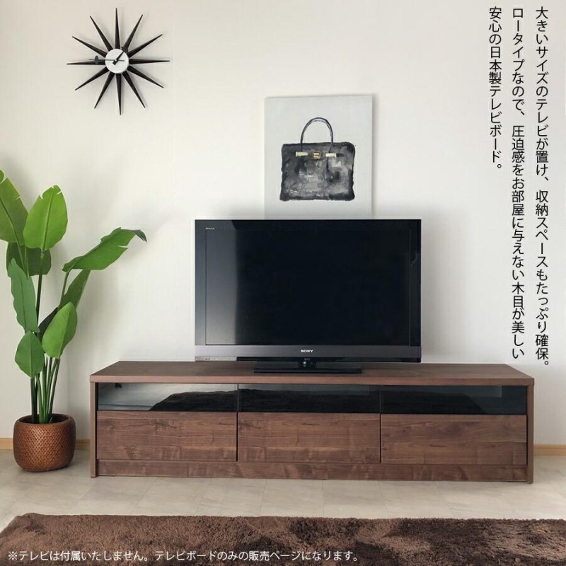 テレビ台 収納 おしゃれ 北欧 ナチュラル ブラウン 幅180cm テレビボード 180 ロータイプ 完成品 ローボード 収納多い モダン ガラス 木目調  かわいい | LINEショッピング