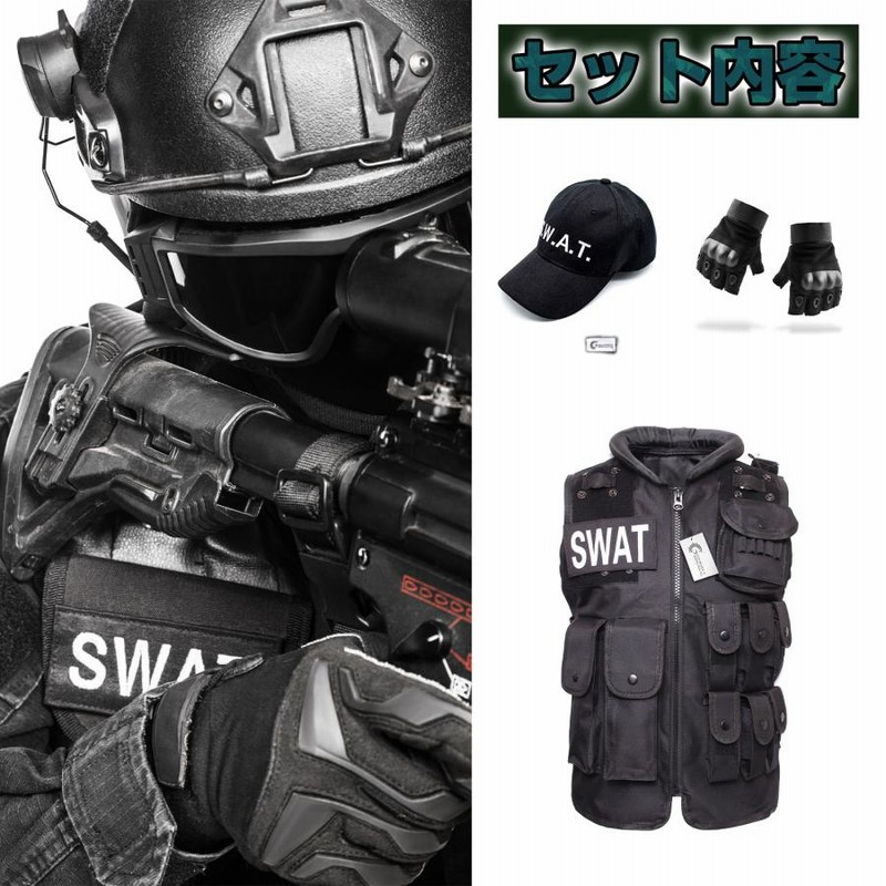 ハロウィン コスプレ SWAT コスプレ ベスト 仮装 衣装 大人 男女兼用 男性 女性 メンズ レディース USJ サバゲー 2024 警察 ポリス  アメリカンポリス | LINEブランドカタログ