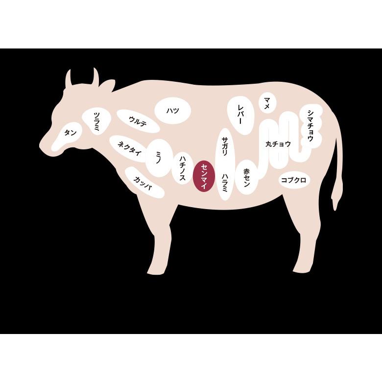 九州産黒毛和牛上千枚 500g センマイ ホルモン センマイ刺し 刺し 国産