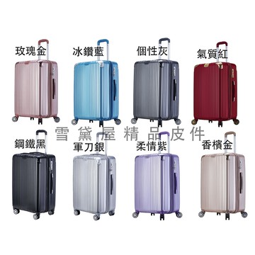 ~雪黛屋~Enjog 20.24.28吋行李箱可加大外掛鈎防撞角固定海關密碼鎖硬殼箱360度雙飛機輪旋轉耐摔耐#2907