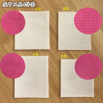 面塑工具盔甲模具矽膠盔甲模具關公鎧甲模具面塑粘土工具 黏土工具