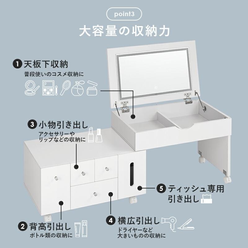 伸縮式コスメワゴン キャスター付き ほぼ完成品 引き出し ホワイト 白